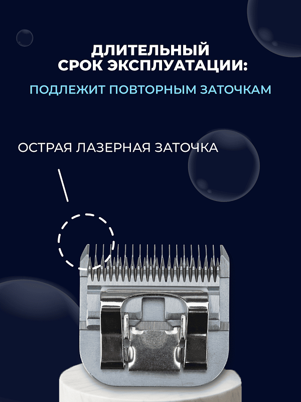 Komondor Ножевой блок #6F  4,8 мм   KA5-5659
