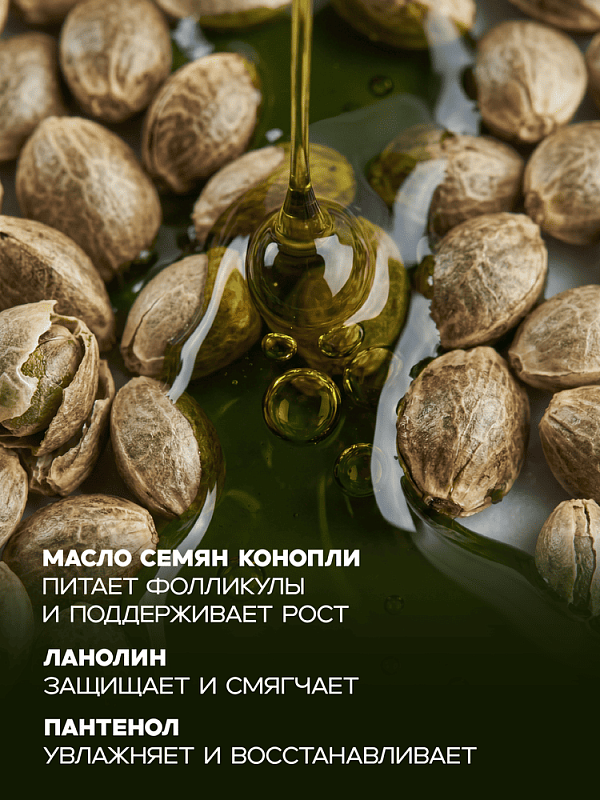 MILORD Набор Питательный Бальзам + Шампунь "Канапа", 2*300 мл, M3858