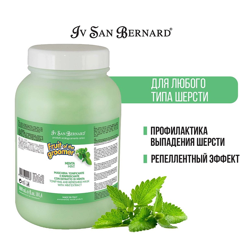 Маска IV SAN BERNARD, "Мята с витамином В6" 3л